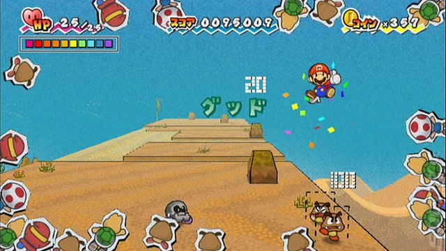 Super Paper Mario - Wii Screen