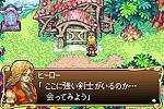 Related Images: New Sword of Mana screens emerge! News image