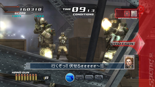 Time Crisis 4 - PS3 Screen