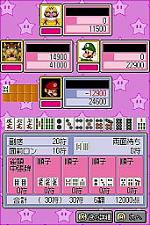 Nintendo DS: Complete first party round-up - screens and details inside News image