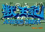 Altered Beast - Sega Megadrive Screen