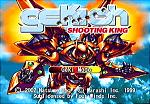 Gekioh Shooting King - PlayStation Screen